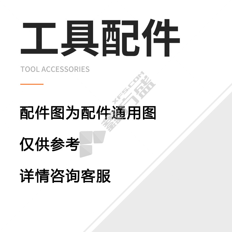 [配件]东成 修边机定子 M1P-FF04-6 30100600257