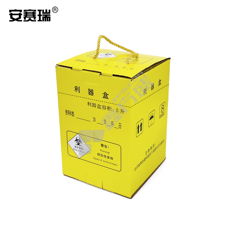 安赛瑞 27016 一次性纸质利器盒 30.5*19*21.5cm 黄色 27016