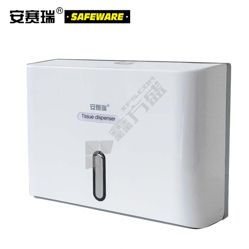 安赛瑞 10386 商用壁挂式塑料擦手纸盒 273*205*96mm 白色 10386