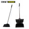 安赛瑞 13940 商用防风垃圾铲/扫把笤帚套装 13940 32.5cm 30cm 黑色