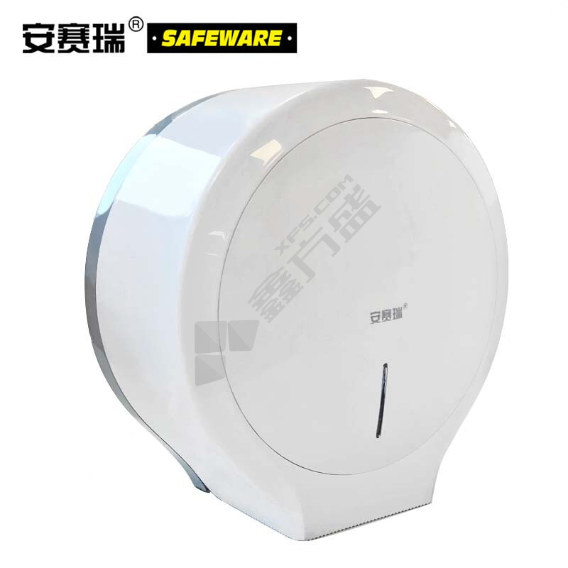 安赛瑞 12298 商用挂壁式大卷纸盒 270*282*130mm 白色 12298