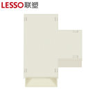 联塑 LESSO PVC线槽盒式三通 50mm*25mm