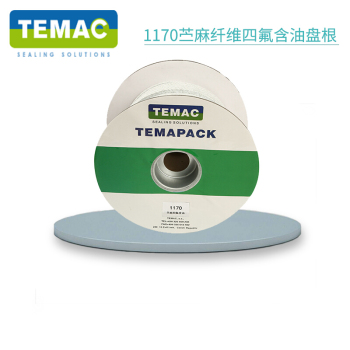 TEMAC 太美/TEMAC 苎麻四氟含油盘根1170系列 1170 24mm*24mm 5KG/卷