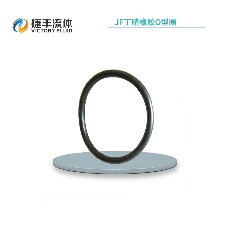 VICTORY FLUID/捷丰流体旧国标丁腈橡胶O型圈外径8mm-200mm 26*2.4