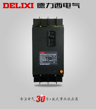 德力西DELIXI 塑壳漏电断路器DZ15LE403901 DZ15LE-40/3901 20A 50mA 非延<0.1