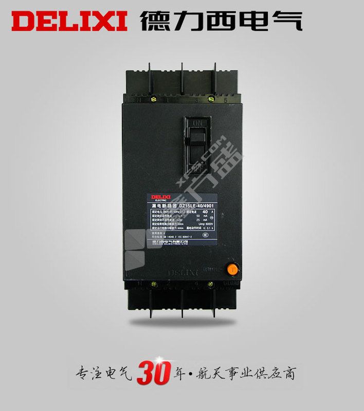 德力西DELIXI 塑壳漏电断路器DZ15LE403901 DZ15LE-40/3901 20A 50mA 非延<0.1