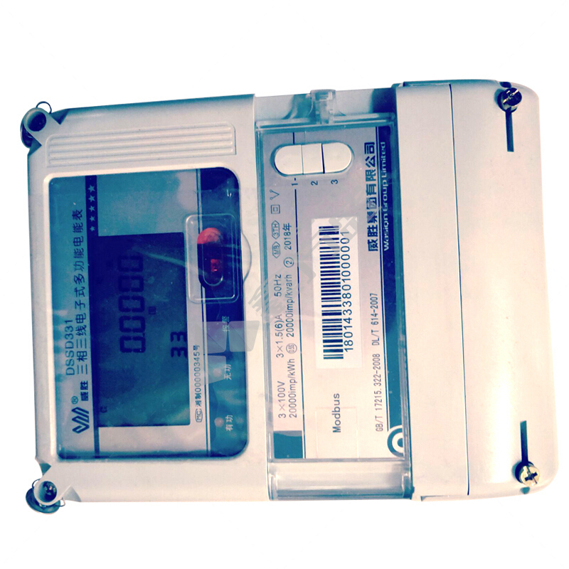 威胜 三相多功能智能谐波监测仪 DTSD342-9Z 0.2S