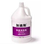 白云加迪斯快速消泡剂 3.78L JD111