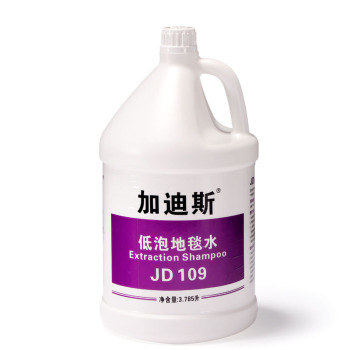 白云 JD109加迪斯低泡地毯清洗剂 JD109 3.78L