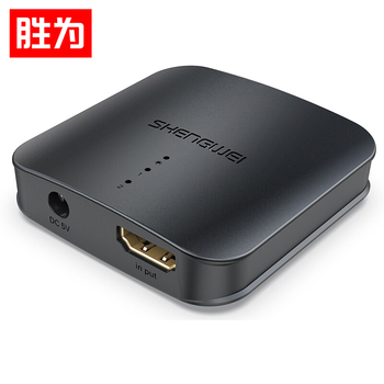 胜为shengwei HDMI分配器 塑壳 1进2出 HDMI 塑壳