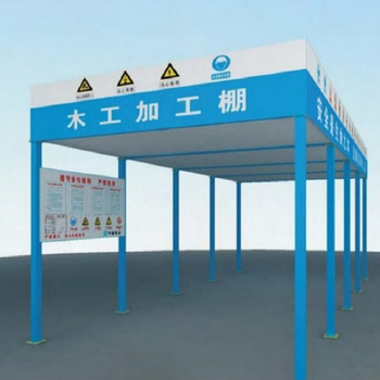 临建木工加工棚 3m*3m*3.6m