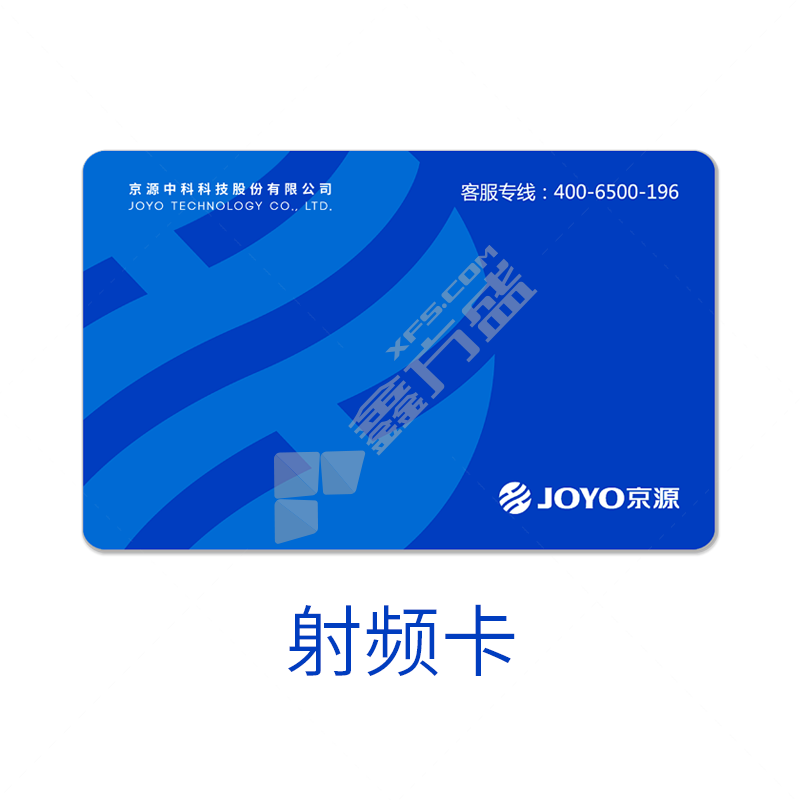 京源JOYO 射频表卡 