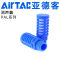 亚德客/AIRTAC 塑料消声器 PALM01