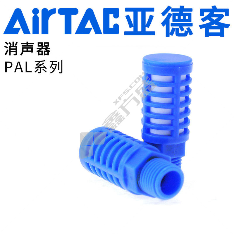 亚德客/AIRTAC 塑料消声器 PAL02