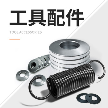 [配件]东成 电锤刷握组件 Z1C-FF02-28 30030700003