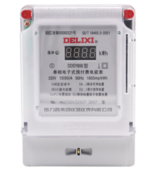 德力西DELIXI DTSY606 单用户型电度表 外置 3*220/380V 3*10(40)A
