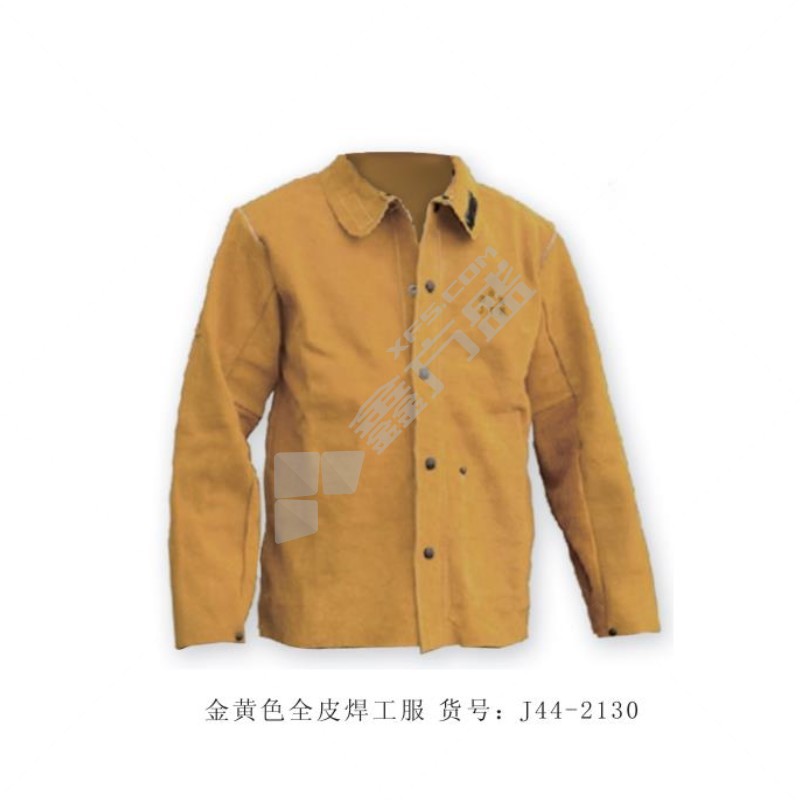 捷泰克 全皮焊工服 J44-2130 XXL 金黄色