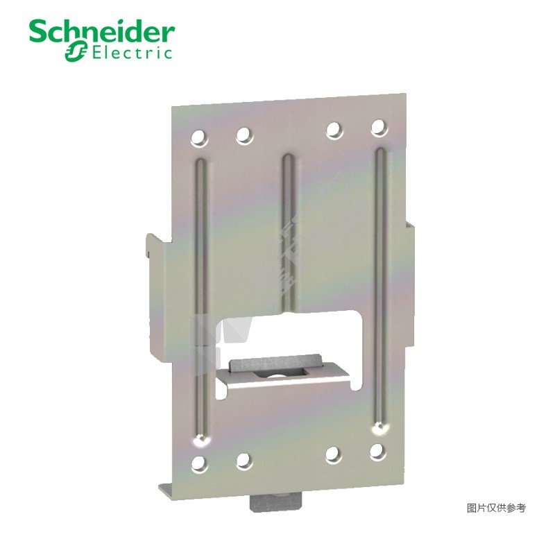 施耐德Schneider 塑壳断路器附件 DIN导轨适配器 NSX100/160/250，DIN导轨适配器