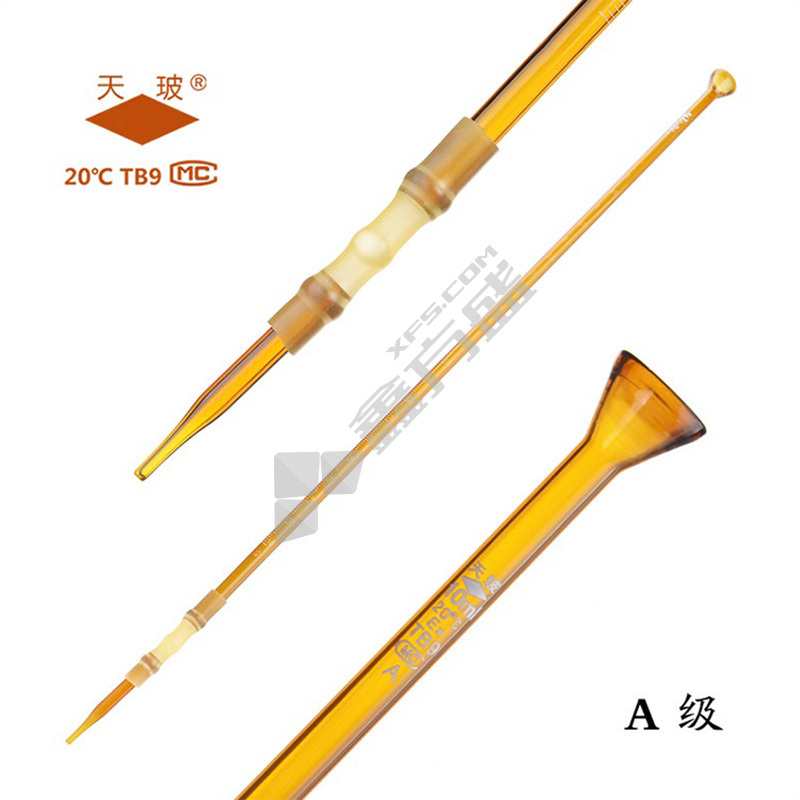 天玻 碱式滴定管 棕A级 25ml