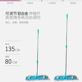 妙洁 木地板超纤拖把 专用型