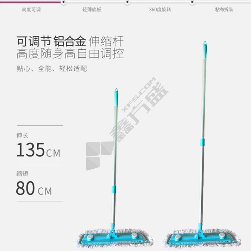 妙洁 木地板超纤拖把 专用型