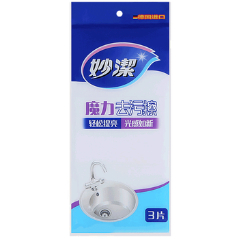 妙潔 魔力去污擦 100mm*70mm*25mm 白色