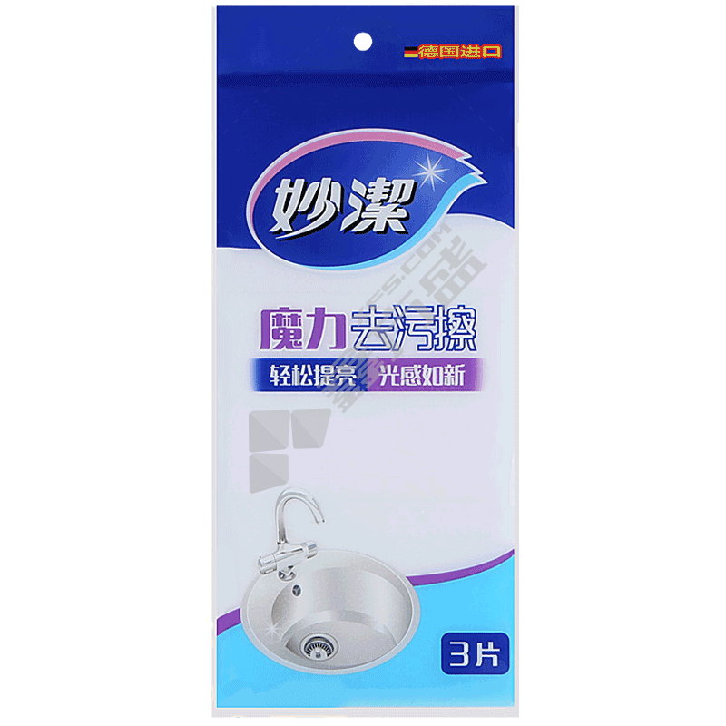 妙潔 魔力去污擦 100mm*70mm*25mm 白色