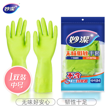 妙洁 无味低敏手套 小号 草绿色