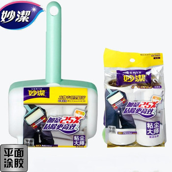 妙洁 粘尘大师衣物专用型粘尘器 C型