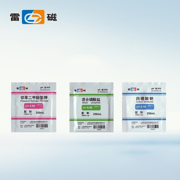 雷磁 硼试剂包 784900N02