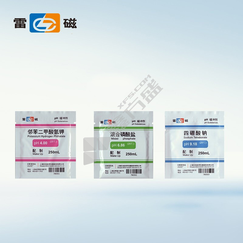 雷磁 硼试剂包 784900N02