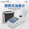 仪电物光 便携式浊度计 WGZ-50B