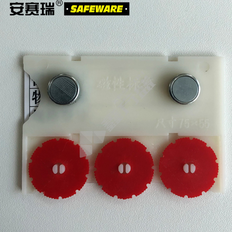 安赛瑞 强磁纽扣款货架物料计数磁性卡套 10个装 55mm*75mm 强磁纽扣款 3位计数 白色