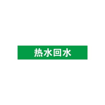 管道标识 管道标识