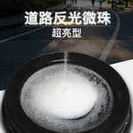 安谱ANPEL 填料 玻璃微珠 50G/瓶