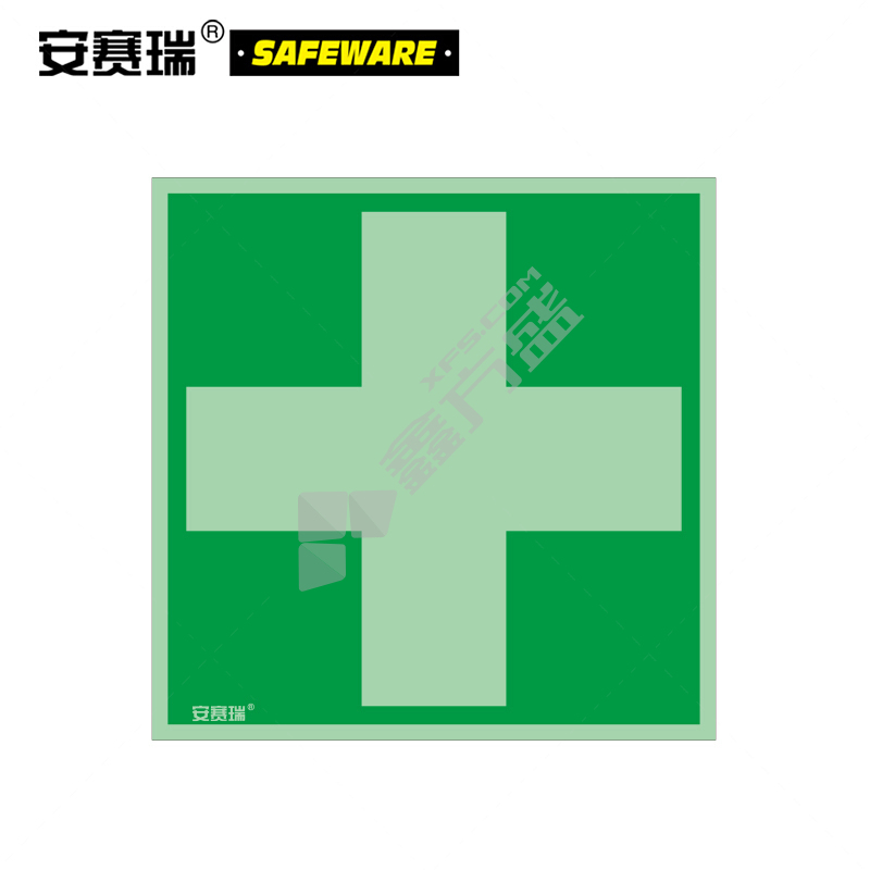 安赛瑞 20278 不干胶贴IMO安全标志 20278 15×15cm/安全十字