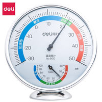 得力deli 室内温湿度计 9010 银色