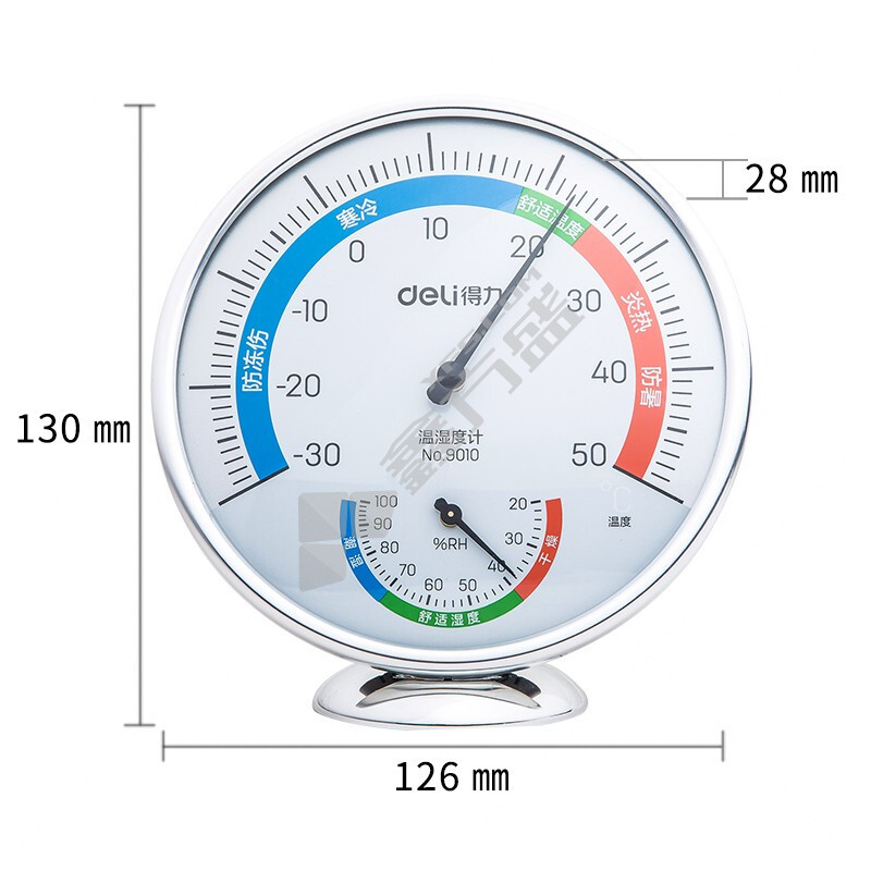 得力deli 室内温湿度计 9010 银色