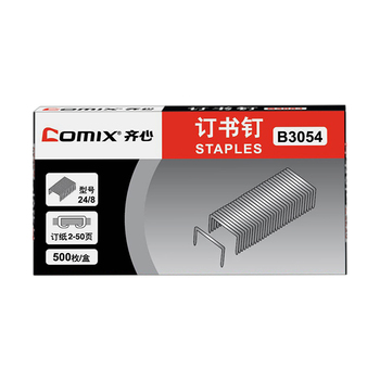 齐心 B3054 加厚订书钉 24/8 50页 500枚/盒