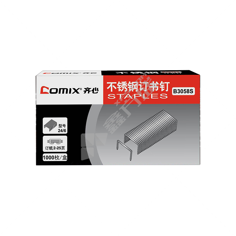 齐心 B3058S 不锈钢订书钉 24/6 25页 1000枚/盒
