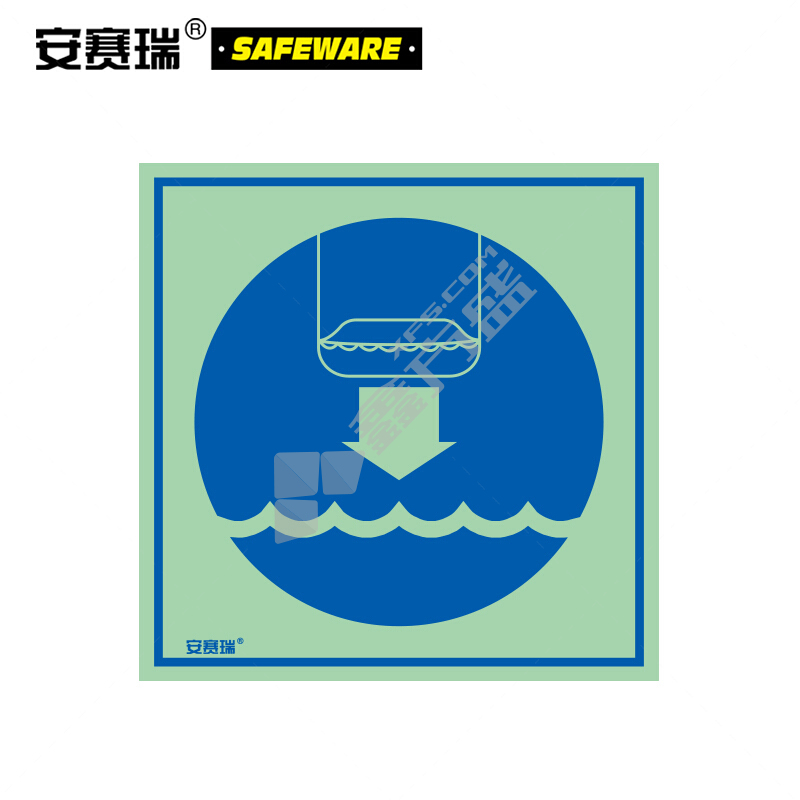 安赛瑞 21033 不干胶贴IMO安全标志 21033 15×15cm/将救生艇降至水面