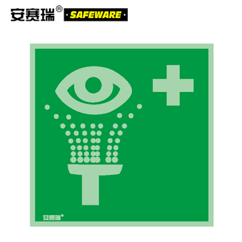安赛瑞 20464 不干胶 IMO安全标志 15×15cm 冲淋洗眼器