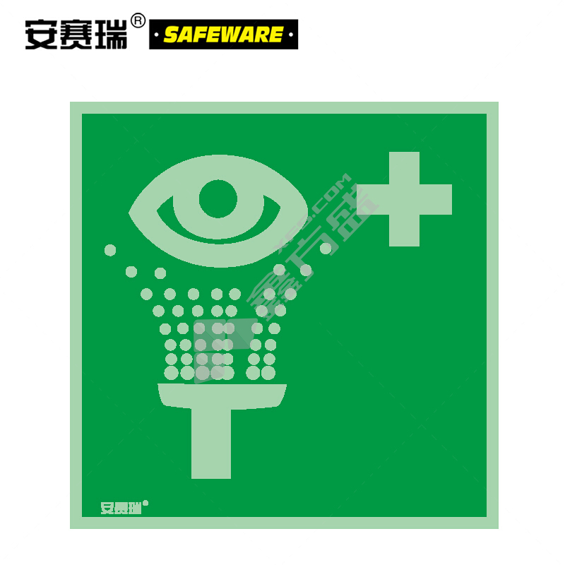 安赛瑞 20464 不干胶 IMO安全标志 15×15cm 冲淋洗眼器