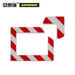 安赛瑞 12131 库位标记地贴 312*398mm 12131 红白