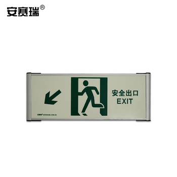 安赛瑞 20115 安全出口向左自发光疏散标识 33*12cm 20115 安全出口向左