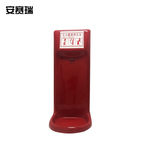安赛瑞 20559 单瓶灭火器放置底座(灭火器放置底盘) 210*240mm 20559