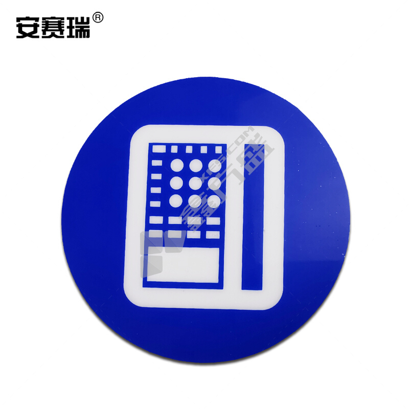 安赛瑞 28086 办公室桌面物品定位定置标识 Φ10cm 28086 电话 5片装