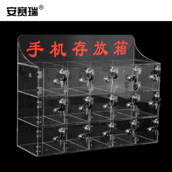 安赛瑞 28152 带锁亚克力透明存放保管柜 420*184*312mm 透明 28152
