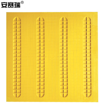 安赛瑞 25371 PVC10个装盲道砖人行道指路板 边长30cm 黄色条纹 25371