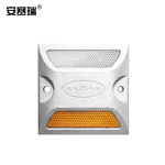 安赛瑞 25678 非国标款双面反光铝道钉 约10*10cm 银色+反光膜 25678